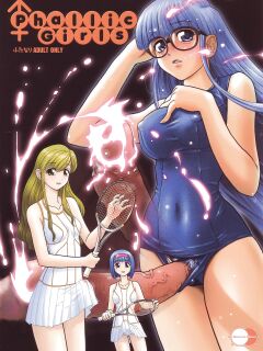 (C69) [Behind Moon (Q)] Phallic Girls [Raye Starwing]