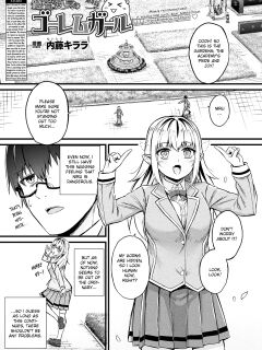 [Naitou Kirara] Tasha Henshin no Goremu Ch. 4 (COMIC Unreal 2023-10 Vol.105) [kirapinku]