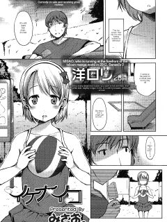 [Misao] First Time. (COMIC LO 2013-01) [cotrans.touhou.ai]