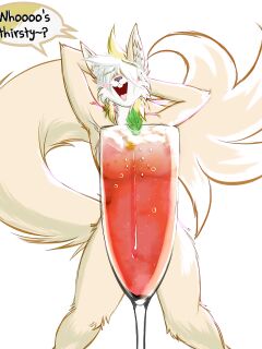 [Frist] Sip-Tease