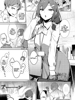 [Waremono] Aibiki Override | Rendezvous Override (COMIC Anthurium 2024-07) [Coffedrug]