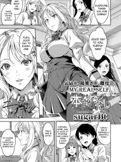 [sugarBt] Hontou no Watakushi | My Real Self (COMIC Koh 2018-06) [CrowKarasu]