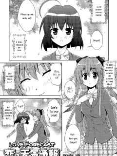 [Izumi Rin] Lovers Forecast [yuriproject]