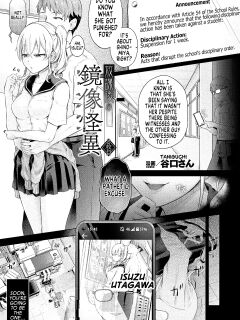 [Taniguchi-san] Houkago no Doppelganger Ch. 2 | Afterschool Doppelganger Ch. 2 (COMIC Unreal 2024-04 Vol. 108) [GTF]