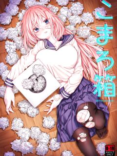 [Hogeramu] Komarobako | Komaro Box (Seitokai ni mo Ana wa Aru!) [HS-Enfermos]