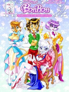 Pleasure Bon Bon [PleasureBonBon] - 1. Pleasure Bon Bon - Rendez-Vous at the Delight Castle