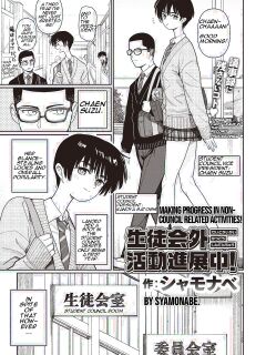 [Syamonabe] Making Progress in Non-Council Related Activities! (COMIC Kairakuten 2024-04)