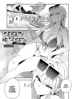 [Enokido] Bijyo to Yajyuu 3rd ~Gyaru to Kimoota~ | The Beauty and The Beast ~The Gyaru and The Disgusting Otaku~ 3rd (COMIC Anthurium 2024-10) [Coffedrug]