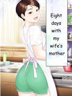 [Heiantei (Frame, Jagaimo)] Eight Days With My Wife's Mother | Youka-go Tsuma no Haha o Daku [Ichigo Translations]