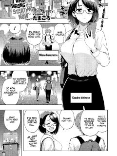 [Tamagoro] Ima kara Hajimete Nani ga Warui Ch. 2 | What's Wrong with Starting Now? Ch. 2 (COMIC Penguin Club 2024-11) [WataTL & head empty]