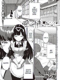 [Yosika] Ai wa Oshiminaku | Love is given without reservation (COMIC ExE 36) [Gagak_Ireng]