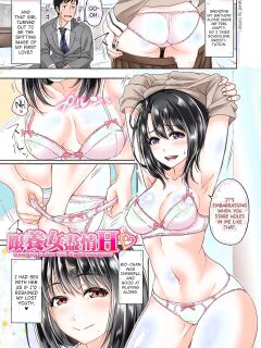 [Takuwan] Hatsukoi no Hito Ch.0.5-2 [biribiri] [Uncensored]