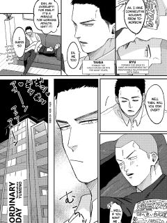[Tanuki no Tamabukuro (Yumeno)] Tiger & Dragon: Ordinary Day