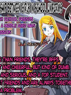 [Tsutakazura Mau Mau (Zassyu 2-gou)] A Tale of Friendship Between Girls in School Uniforms (ENG) =TB=