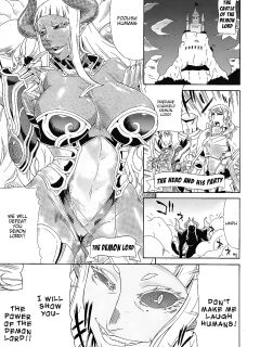 [Gura Nyuutou] Akumiko [upscaled]