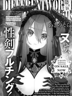 [Akino Sora] (COMIC ExE 53)Isekai Kita node Sukebe Skill de Zenryoku Ouka Shiyou to Omou 15Shame | I Came to Another World, So I Think I'm Gonna Enjoy My Sex Skills to the Fullest! 15th Shot