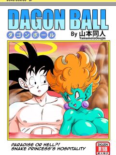 [Yamamoto] Paradise or Hell?! Snake Princess's Hospitality (Dragon Ball Z)