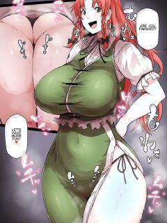 [Starraisins] 2021-11-23 (Touhou Project)