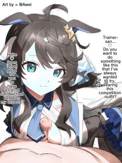 [Awei] Daring Tact