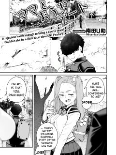[Minamida Usuke] Mama to Ouchi Date | At-Home Mama Date (COMIC HOTMiLK Koime Vol. 51) [skibidibenki]