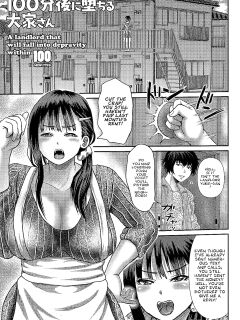 [Enpuro] 100-fun-go Ochiru Ooya-san | A Landlord That Will Fall Into Depravity Within 100 Minutes (Kyonyu Hatsujo Toransu) [English] [DeppoTL] [Digital]