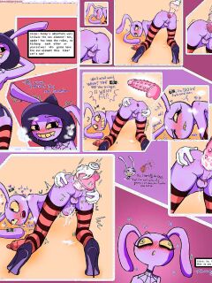 [HornyFudge] Witch Jax comic 3/3 (The Amazing Digital Circus)