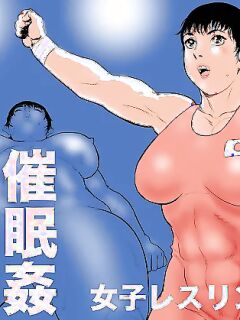 [Jinsukeya (Jinsuke)] Joshi Athlete Saiminkan Joshi Wrestling Hen | Female Athlete Hypnotic Rape - Women's Wrestling Volume [English] [Stopittarpit}