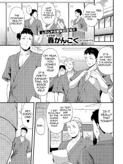 [Todoroki Kangoku] はじめての健康ちん断 | My first sexual health check-up (COMIC ExE 60) [English] [meganekun_tl] [Digital]