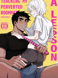 [Schweinchen31] Dosukebena Roommate o Wakara Seru Hanashi | Teaching My Perverted Roommate a Lesson [English] [Decensored]