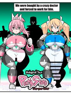 Biological Toys Pretty Stars - Sequel