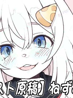 [Hijikasa pluie (Rakkogawa)] Nezumi no Papa Katsu [English] [QuickAndDirty]