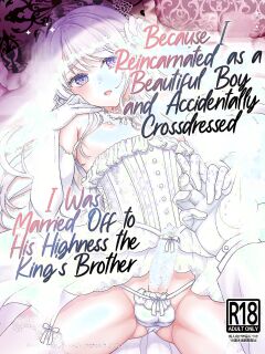 [Honey Bunny (Kohachi)] Bishounen ni Tensei shita node Ukkari Josou Shitara, Outei Denka ni Totsugasareta Ken | Because I Reincarnated as a Beautiful Boy and Accidentally Crossdressed, I Was Married Off to His Highness the King's Brother [English] [LKK•Sc