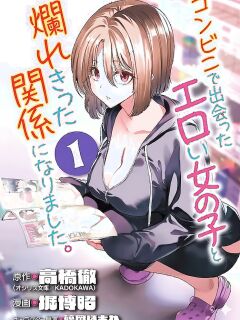 [Toru Takahashi & Hori Hiroaki] Konbini de Deatta Eroi Onnanoko to Tadare Kitta Kankei ni Narimashita - Chapter 6