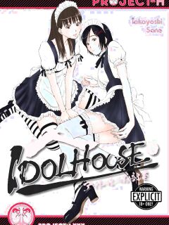 [Sano Takayoshi] Idolhouse [English] [Project-H] [Digital]