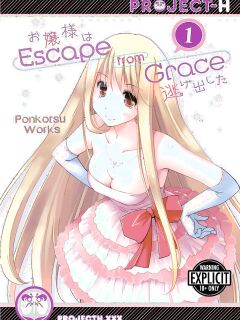 [Ponkotsu Works] Escape from Grace Vol. 1 [English] [Project-H] [Digital]