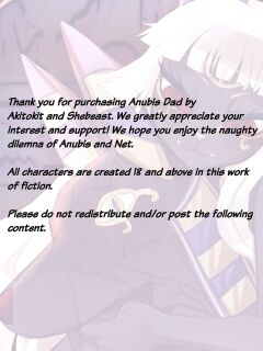 Anubis Dad