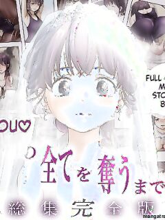 [Takotokite] Kimi no Subete o Ubau Made -Soushuu Kanzenban- | Until I Take Everything From You -Complete Compilation- [English] [MTL]