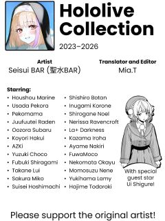[Seisui BAR] Hololive Collection 2023–2026 [Mia.Translation]