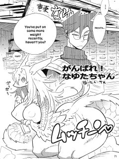 (C85) [Mayoineko (Same)] Ganbare! Nayuta-chan | がんばれ！なゆたちゃん (Kemokko Lovers 4) [English]
