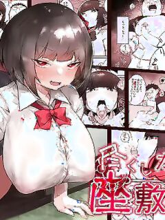 [Mittsuman] Tsukushitagari no Zashikiwarashi | The Zashiki-Warashi Wants to Devote Herself [English]