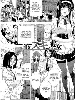 [Itaba Hiroshi] Ikisuki na Kanojo Ch. Final (Okasaretai Kanojo) [English] [castor translates things] [Digital]