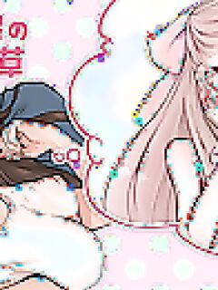 [Tsubame] Futanari Housewife's Ramblings on Sex 5 (MTL)