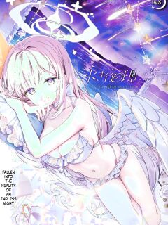 (C106) [Kinokomushin (Kinokomushi)] Nagaki Yo no Utsutsu ni Ochite (Blue Archive) (SCANMTL)