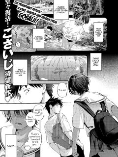 [Gosaiji] Starting Over on the Right Foot (COMIC Kairakuten 2025-04) [English] =White Symphony=
