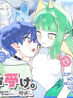 [pink carrot (usachanGET)] ♂ ga Uke. Wani-chan x Same-kun Kouhen (SCANMTL)