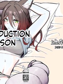 [Takotsubo-tei Sekihaku (Sekihaku Keu)] Hanshoku Chuudoku Hourou-hen (Honkai: Star Rail) [Digital] (SCANMTL)
