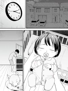 [Fugutake] We'll Start Dating Someday Chapter 4 [English] [Decensored] [Digital]