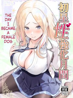 [Oku Koubou (Oku)] Hatsuboshi Seikyouka Gekkan Prima Stella ga Mesu ni Natta Hi (Gakuen IDOLM@STER) [Digital] (SCANMTL)