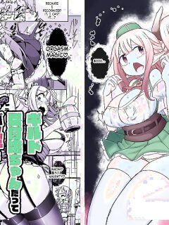 [Echie Kokufuku Aka (Monota)] Guild Uketsukejou-chan datte BaSta ni kakarimasu!! Igai to Yakka na Ingo Genchou [Digital] (SCANMTL)