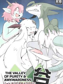 The Valley of Purity and Awkwardness - (Yamato Kuroko) [English] (Page 01-13)